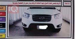 هیوندای سەنتافی